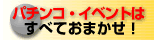マンション久保田