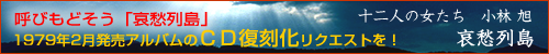 aisyu_ban.png