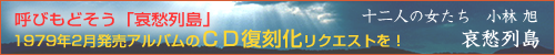 aisyu_ban.png