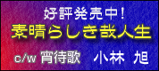 subarsikikana.png