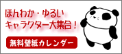 honwaka_ban.gif