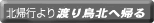 �n�蒹�k�֋A��