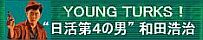 �g������4�̒j�h�a�c�_��