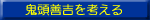 �S���P�g���l����