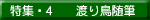 �n�蒹���M
