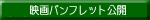 �f��p���t���b�g���J