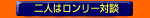 ��l�̓������[�Βk