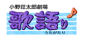 ���쑑���Y����E�̌��
