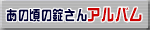 ���̍��̏�����A���o��