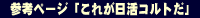 �Q�l�y�[�W