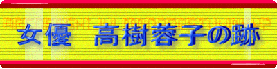 ���D�@�����u�q�̐�