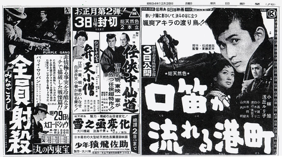 新聞広告2