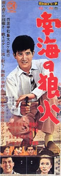 nankai.jpg