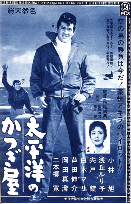 katsugiya.jpg