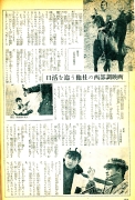 mukokuseki.jpg