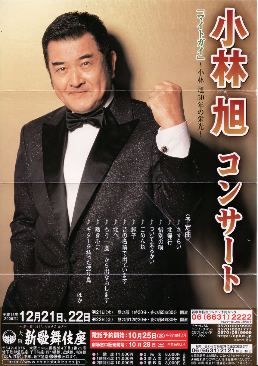 そして、あのころ。