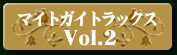 Vol.2