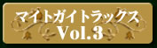 Vol.3