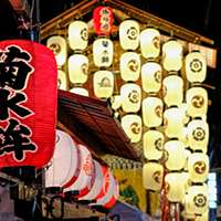 わしゃ京都じゃからのう
